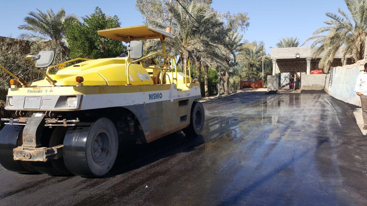 Manhal Al-Basra Company